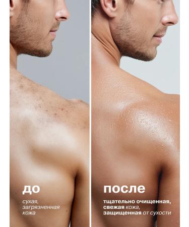 LIBREDERM Shower gel for men hyaluronic tonic 250 ml - Buy Online on GoSupps.com