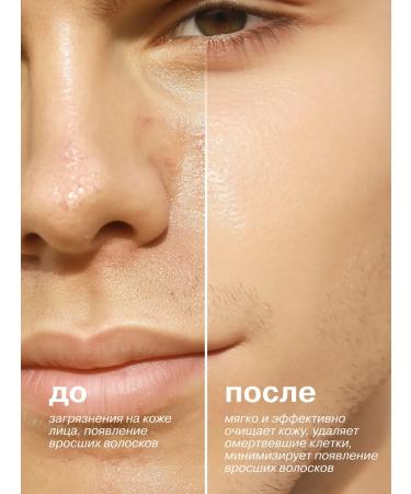 LIBREDERM Gel - face scrub for male for men hyaluronic 150 ml - Buy Online on GoSupps.com