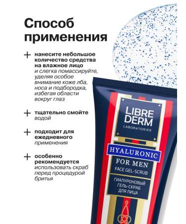 LIBREDERM Gel - face scrub for male for men hyaluronic 150 ml - Buy Online on GoSupps.com