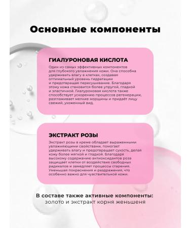 MISHA KISS Moisturizer gel cream - Buy Online on GoSupps.com