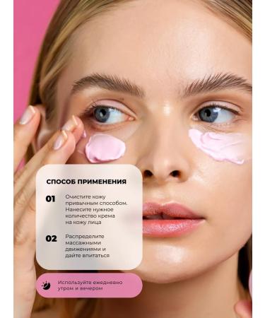 MISHA KISS Moisturizer gel cream - Buy Online on GoSupps.com