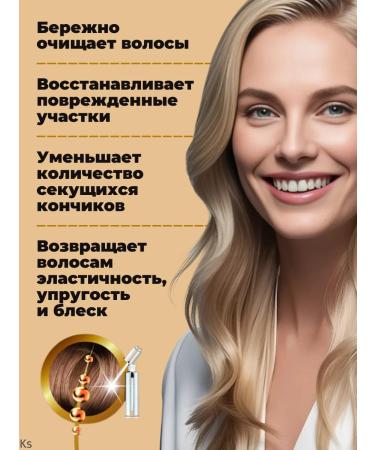 Vitex Hair shampoo Restoration Protein Repair - Buy Online on GoSupps.com