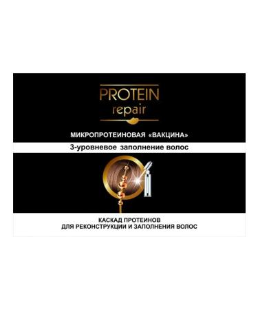 Vitex Hair shampoo Restoration Protein Repair - Buy Online on GoSupps.com