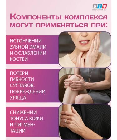 PLANT COMPLEX With menopause for women climate - Buy Online on GoSupps.com