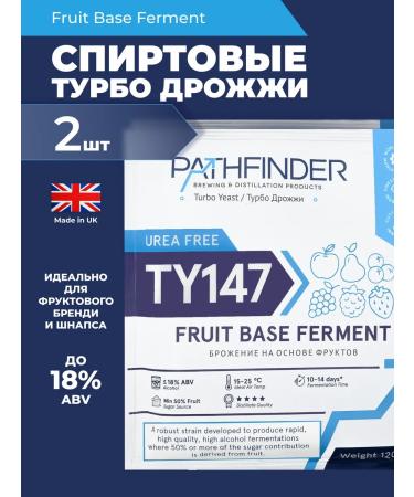 Pathfinder Explosions Fruit Fruit Base Ferment 2 pcs. in the kit