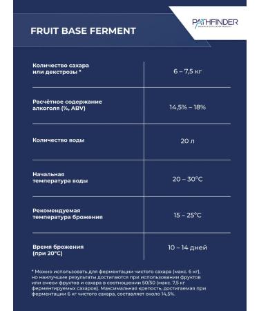 Pathfinder Explosions Fruit Fruit Base Ferment 2 pcs. in the kit - Buy Online on GoSupps.com