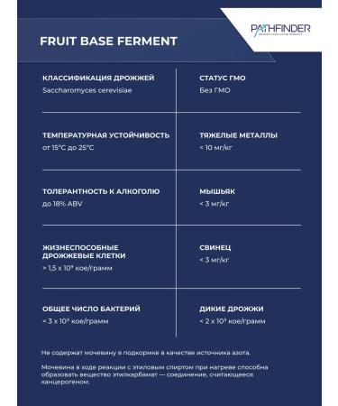 Pathfinder Explosions Fruit Fruit Base Ferment 2 pcs. in the kit - Buy Online on GoSupps.com