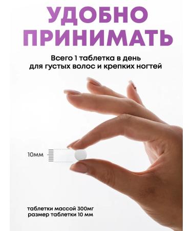 aTech nutrition Biotin for hair and nails vitamins - Buy Online on GoSupps.com