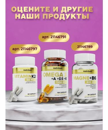 aTech nutrition Biotin for hair and nails vitamins - Buy Online on GoSupps.com