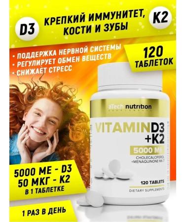 aTech nutrition Vitamin D3 K2 for immunity and bones
