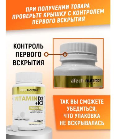 aTech nutrition Vitamin D3 K2 for immunity and bones - Buy Online on GoSupps.com