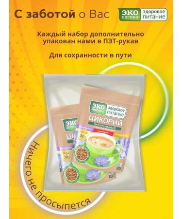 EcoLogic Tsicoria is soluble sublimated - Buy Online on GoSupps.com