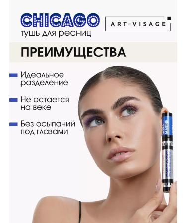 Art-Visage Mascara Blue Chicago - Buy Online on GoSupps.com
