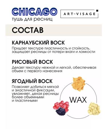 Art-Visage Mascara Blue Chicago - Buy Online on GoSupps.com