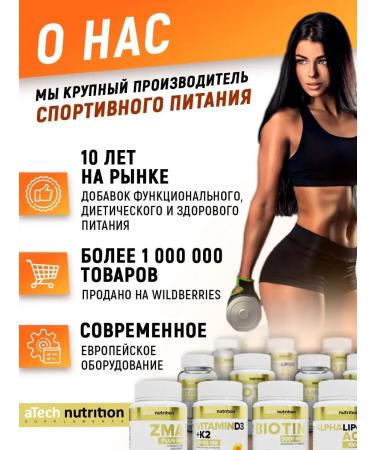 aTech nutrition Vitamin D3 2000 240 tablets for immunity dietary supplement - Buy Online on GoSupps.com