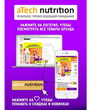 aTech nutrition Magnesium Citrate + B2 B6 Antistress - Buy Online on GoSupps.com