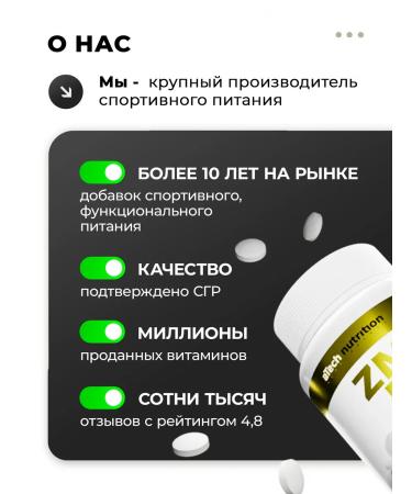 aTech nutrition Zma amino acids for testosterone 120 tablets - Buy Online on GoSupps.com