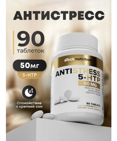 aTech nutrition 5 HTP TRIPTOPHAN Antistress antidepressants