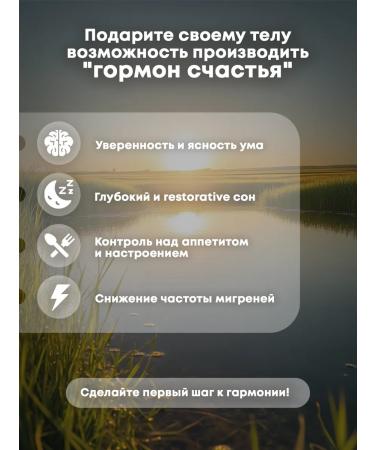 aTech nutrition 5 HTP TRIPTOPHAN Antistress antidepressants - Buy Online on GoSupps.com