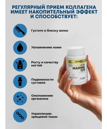 aTech nutrition Sea collagen with vitamin C for skin and joints - Buy Online on GoSupps.com