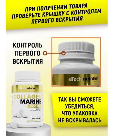 aTech nutrition Sea collagen with vitamin C for skin and joints - Buy Online on GoSupps.com