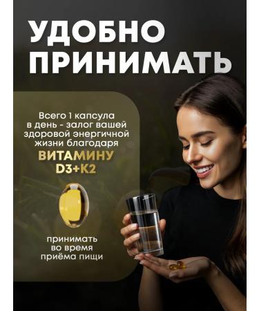 aTech nutrition Vitamin D3 K2 2000 120 Capsules for immunity - Buy Online on GoSupps.com