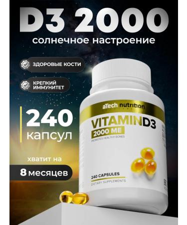 aTech nutrition Vitamin D3 2000 IU Dad for immunity 240 capsules