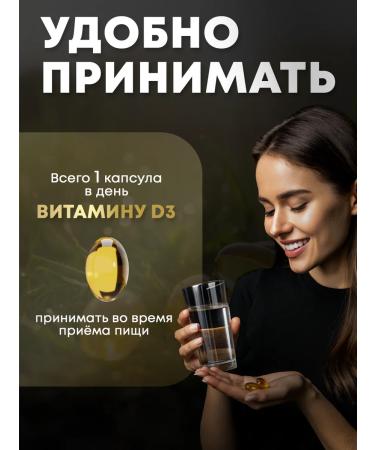 aTech nutrition Vitamin D3 2000 IU Dad for immunity 240 capsules - Buy Online on GoSupps.com