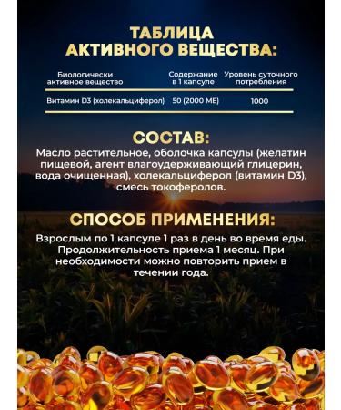 aTech nutrition Vitamin D3 2000 IU Dad for immunity 240 capsules - Buy Online on GoSupps.com