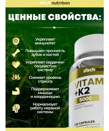 aTech nutrition Vitamin D3 K2 5000 - Buy Online on GoSupps.com