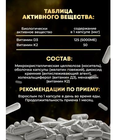 aTech nutrition Vitamin D3 K2 5000 - Buy Online on GoSupps.com