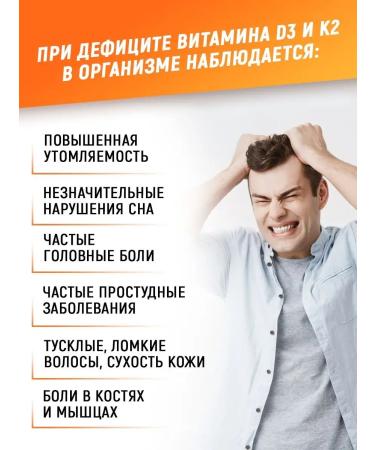 aTech nutrition Vitamin D3 K2 5000 IU for teeth and bones - Buy Online on GoSupps.com