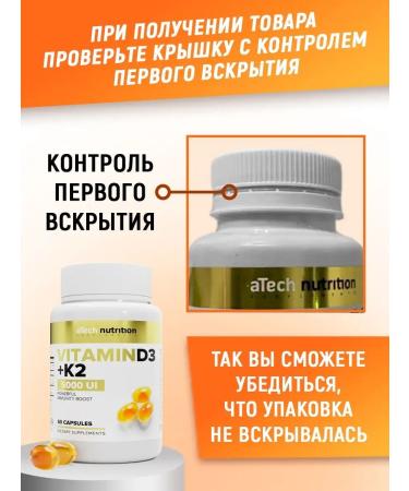 aTech nutrition Vitamin D3 K2 5000 IU for teeth and bones - Buy Online on GoSupps.com