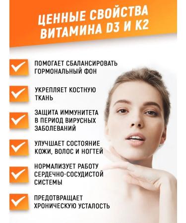 aTech nutrition Vitamin D3 K2 5000 IM for immunity - Buy Online on GoSupps.com