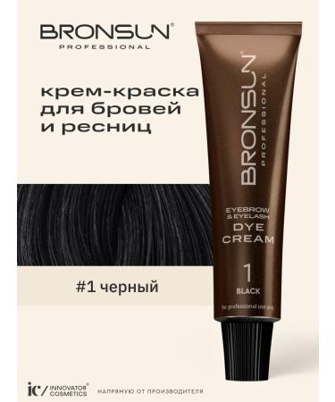 Bronsun Innovator Cosmetics eyebrows and eyelashes