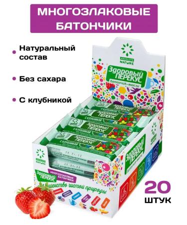Absolute Nature Bank "Healthy snack" with strawberries