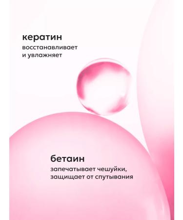 Likato professional Hair shampoo keratin 250 ml - Buy Online on GoSupps.com