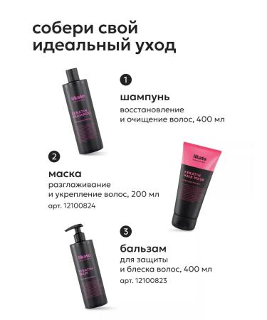 Likato professional 400  - Buy Online on GoSupps.com