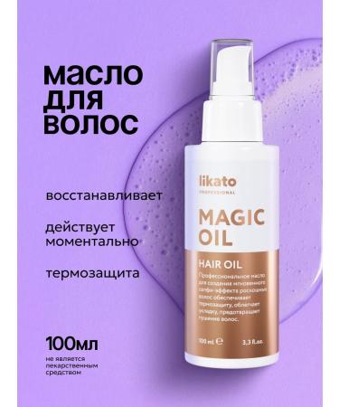 Likato professional Hair oil is indelible for dry and split ends