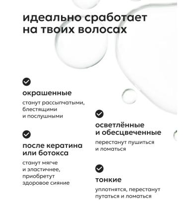 Likato professional Hair oil is indelible for dry and split ends - Buy Online on GoSupps.com