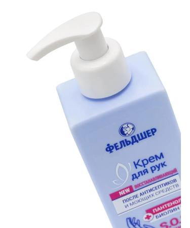 PARAMEDIC Hand cream after antiseptics and detergents 180 ml - Buy Online on GoSupps.com