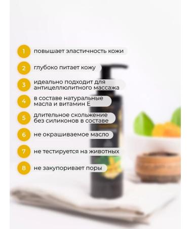 SPA No 1 Thai massage body for the body professional - Buy Online on GoSupps.com