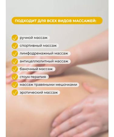 SPA No 1 Thai massage body for the body professional - Buy Online on GoSupps.com