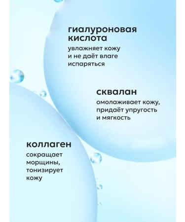 Likato professional Lifting face mask moisturizing with collagen 50ml - Buy Online on GoSupps.com