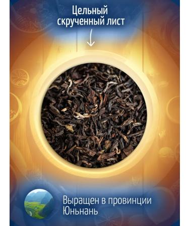 Mute Tea Chinese red uncan hun 100 g - Buy Online on GoSupps.com