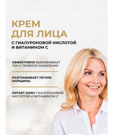 EVELINE Face cream with vitamin C extract 50 ml - Buy Online on GoSupps.com