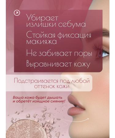 LANDA BRANDA Facial powder matting compact shining highlighter - Buy Online on GoSupps.com