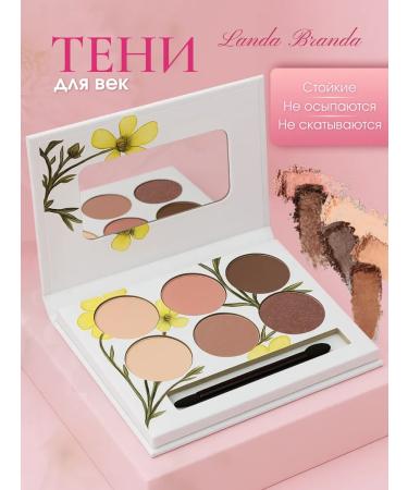 LANDA BRANDA Eye shadows palette gloss for the eyes are matte and shiny 6
