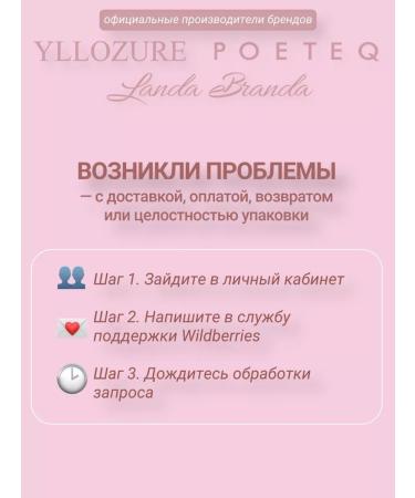 LANDA BRANDA Eye shadows palette gloss for the eyes are matte and shiny 6 - Buy Online on GoSupps.com