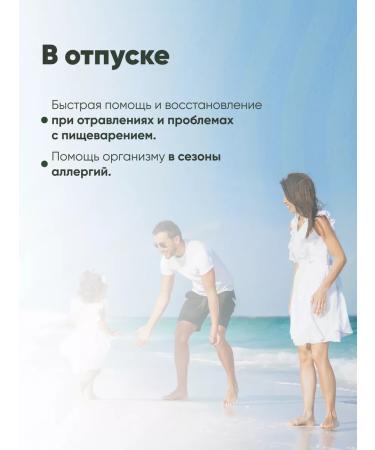 Incoda Prebiotics for the intestines sorbent choleretic agent 60pcs - Buy Online on GoSupps.com